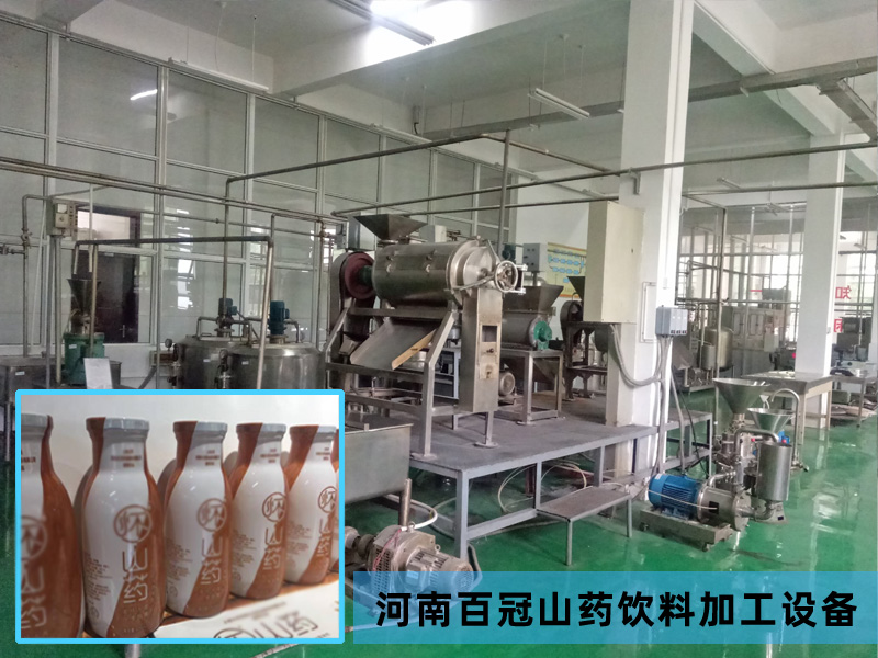 全套山藥飲料生產(chǎn)加工設(shè)備，灌裝設(shè)備廠家直銷